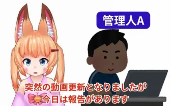 ねこます、自身でのチャンネル運営を再開 「バーチャル番組チャンネル」代行運営からおよそ3年