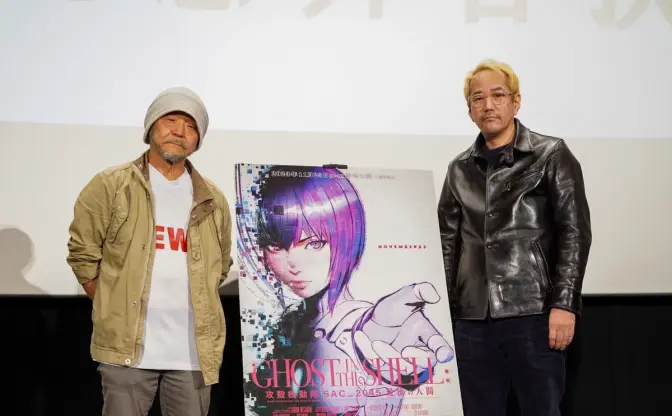 「押井さん、歳とったね」 劇場版『攻殻機動隊』神山健治が語った押井守の変化