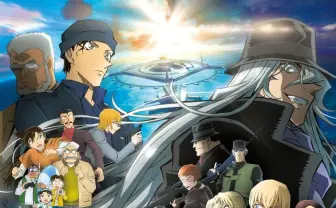 『名探偵コナン 黒鉄の魚影』金曜ロードショーで初放送　劇場版最大のヒット作