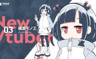 「VOMS Project」磁富モノエが活動終了　代表GYARI含め、メンバー全員で話し合い決定