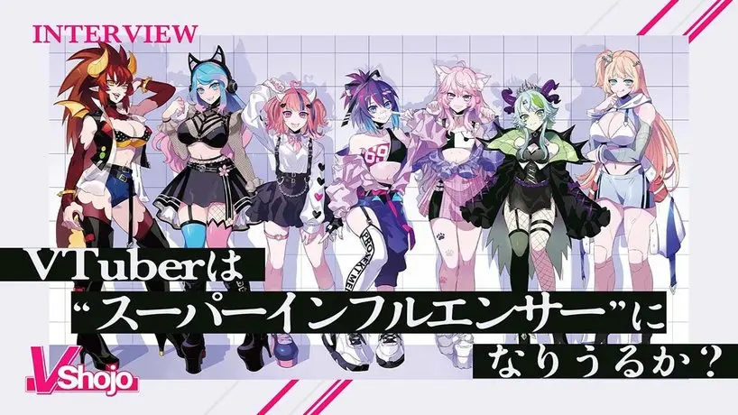 アメリカのバーチャル文化最前線 VTuberエージェント設立のTwitch創業者が語る