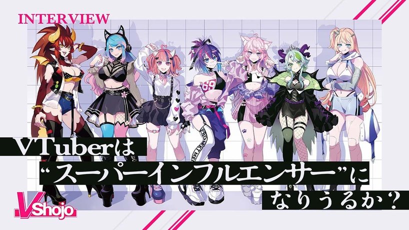 アメリカのバーチャル文化最前線 VTuberエージェント設立のTwitch創業者が語る