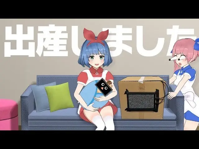 バーチャル双子YouTuberのおめがシスターズ、出産を報告