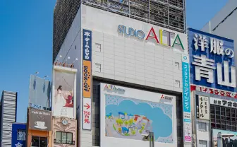 新宿アルタ、2025年2月に営業終了『笑っていいとも！』生放送で知られる聖地