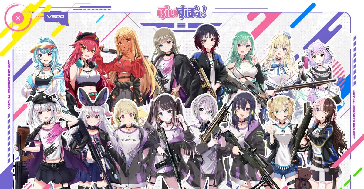 VTuber「ぶいすぽっ！」メンバーの魅力を総まとめ　ゲーム＆配信に本気な17人