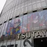 SHIBUYA TSUTAYAに掲出された広告②