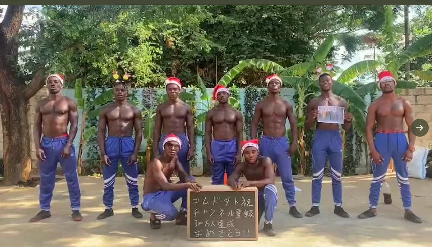 コムドットやralphを祝福する謎のアフリカ系マッチョ集団の運営に話を聞いてみた