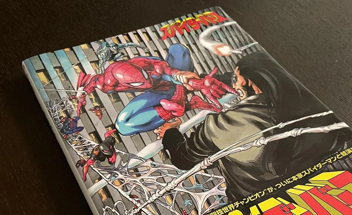 東映版スパイダーマン、映画『スパイダーバース』に遂に登場？ 海外メディアがリーク