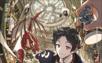 むつー、TRPG入門書を刊行　SHIBUYA TSUTAYAでポップアップショップも開催