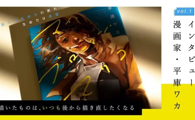 「メンヘラ」の一言で済まされるの、たまったもんじゃない