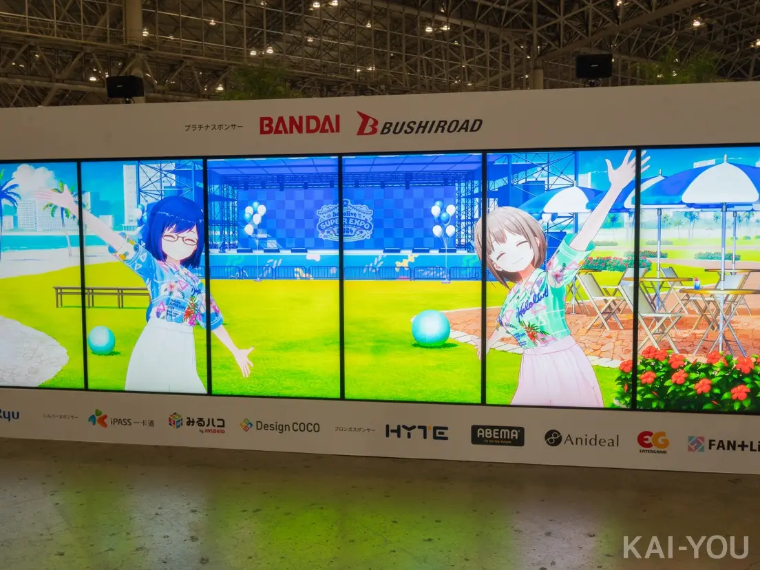 「hololive SUPER EXPO 2024」フォトレポート