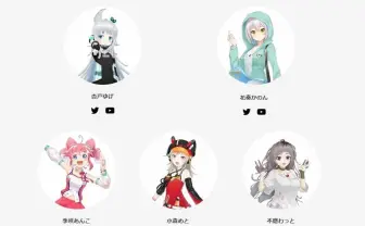 VTuberユニット「ブイアパ」解散 メンバーは774inc.で活動継続へ