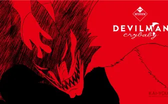 【座談会】幽白、まどマギ…『デビルマン』永井豪の落とし子たち