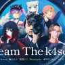 Team The k4senメンバー