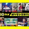 NHKのドキュメンタリー番組「100カメ」／画像は 公式サイトから