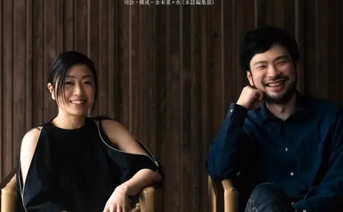 宇多田ヒカルと小説家 小川哲の特別対談が『SFマガジン』で実現