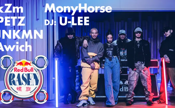 ヒップホップ集団 YENTOWN、クルー名義の初楽曲を「Red Bull RASEN」で披露