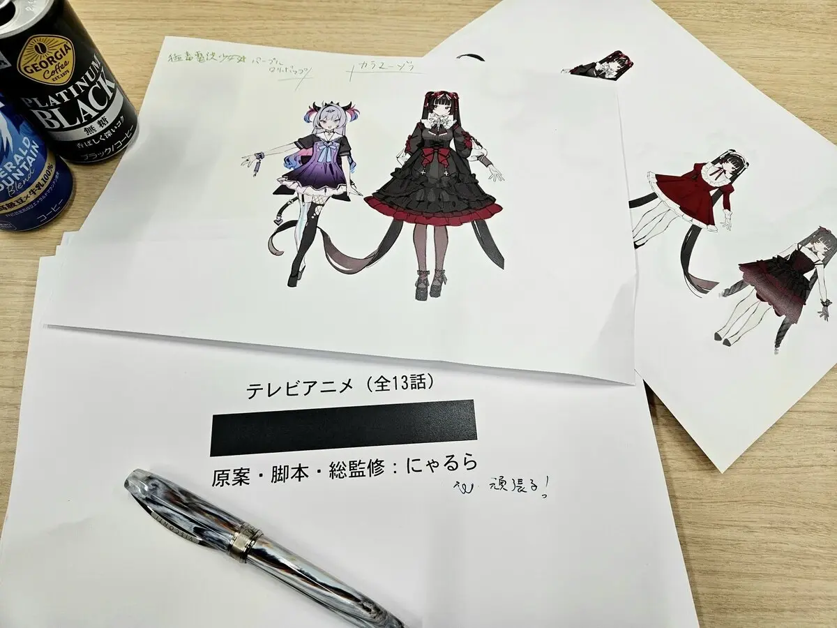 にゃるら、原案/脚本/総監修 全13話のTVアニメ制作を発表