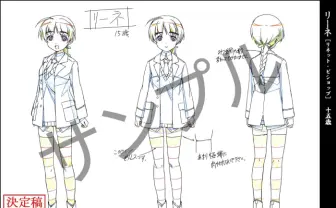 アニメ『ストライクウィッチーズ』制作資料を無断で複製・販売　男性4人を刑事告訴