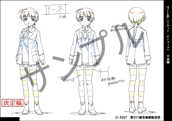 アニメ『ストライクウィッチーズ』制作資料を無断で複製・販売
