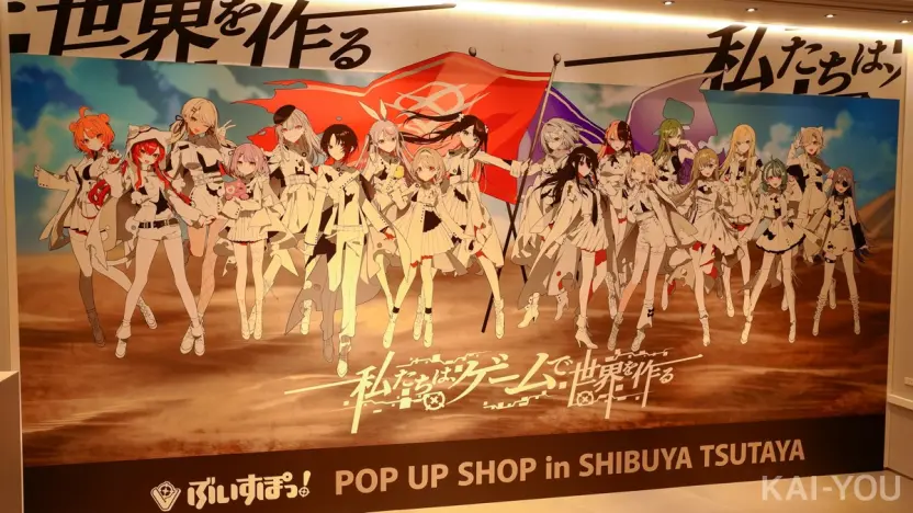 新生SHIBUYA TSUTAYAに潜入 VTuberの存在感、ポケカラウンジの椅子は