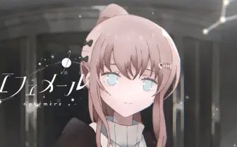 イラストレーター旧都なぎ、イラスト集を原案としたショートアニメを発表