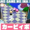 【カービィボウル】天開＆レオスの『いつかのゲームを今せんと！』第０回【Vtuber/レトロゲー】／画像はYouTubeより