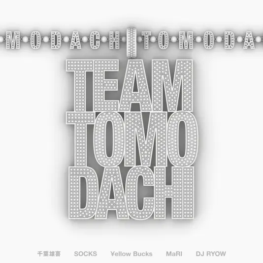 「チーム友達(東海Remix)」配信ジャケット