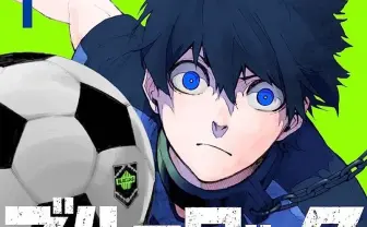 講談社、早バレサイト運営者の再逮捕報告 『ブルーロック』が被害