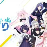 あおぎり高校／画像は公式サイトより