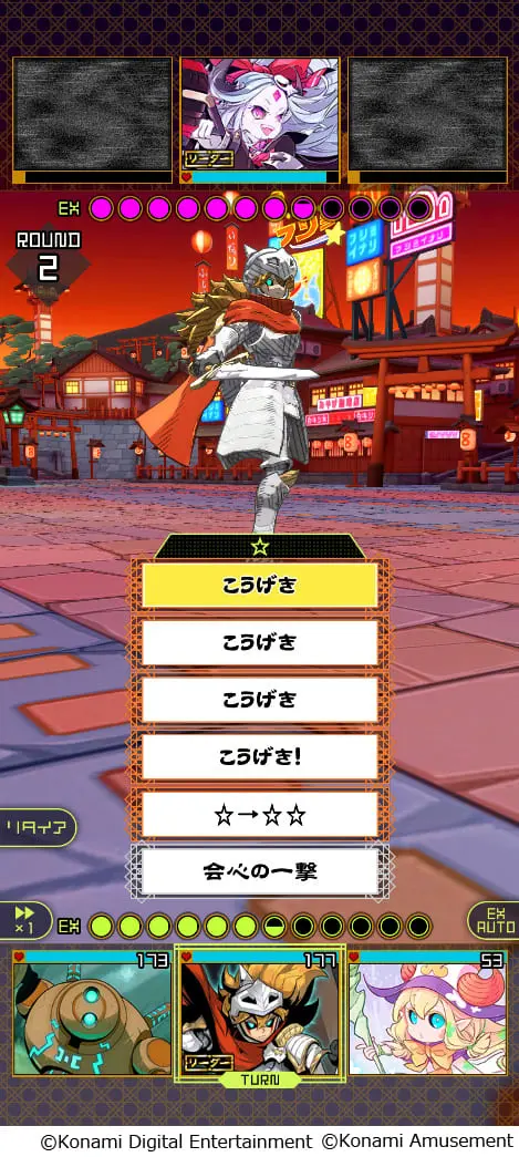 『ORE’N』のゲーム画面④
