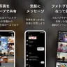 クローズドSNSアプリ「koeto」