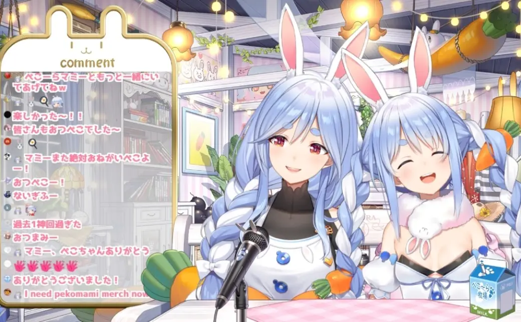 皆さんありがとうございました♪（ぺこらマミー）」というテキスト