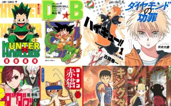 『HUNTER×HUNTER』『ダンダダン』全巻が実質半額　50％還元Kindleセール開催