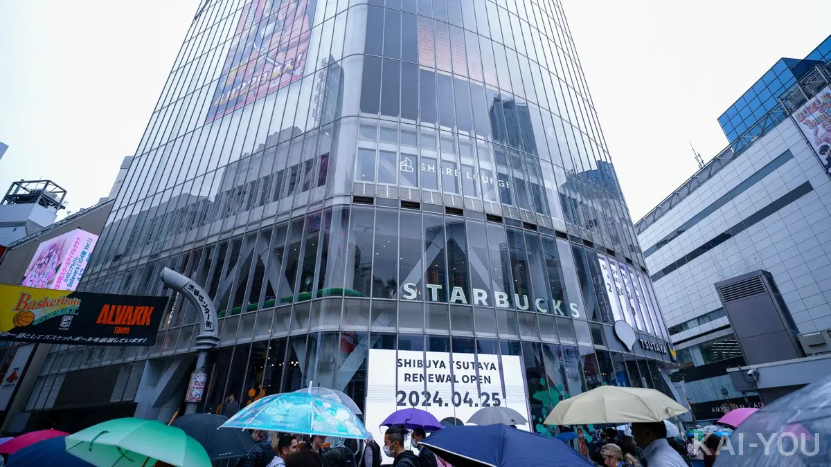 2024年4月25日にリニューアルオープンするSHIBUYA TSUTAYA