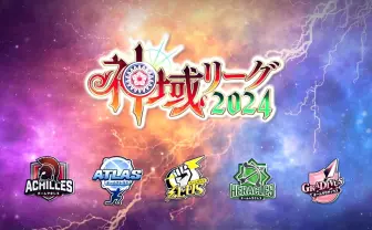 天開司の麻雀大会「神域リーグ2024」プロ率いるチームの出場選手が決定
