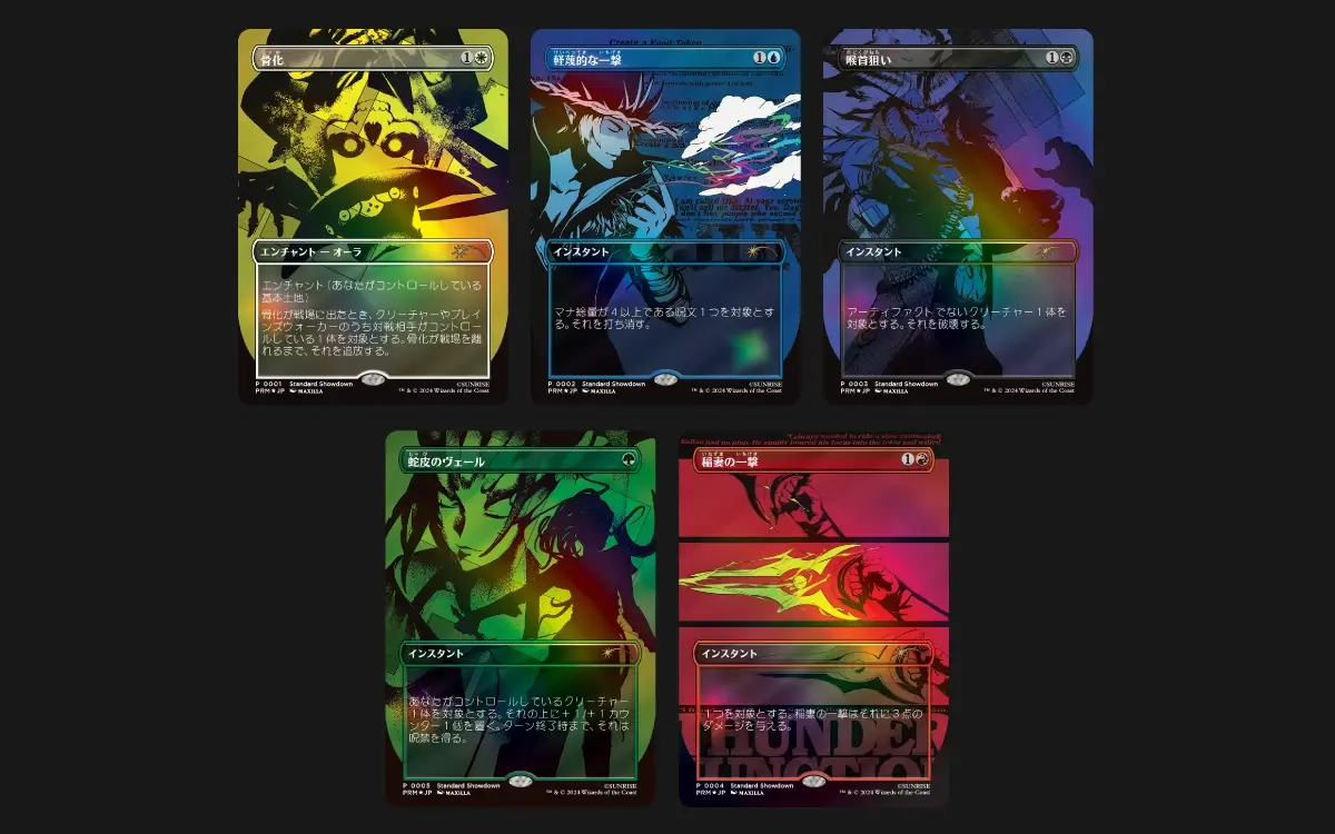 『マジック：ザ・ギャザリング』が『カウボーイビバップ』とのコラボカードを配布決定