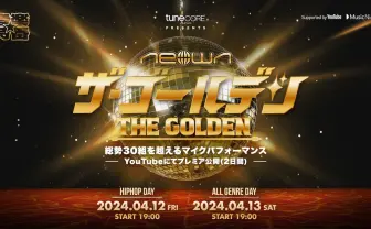 TuneCore JAPANの音楽特番にYZERR、JP THE WAVY、SKYRU、たか