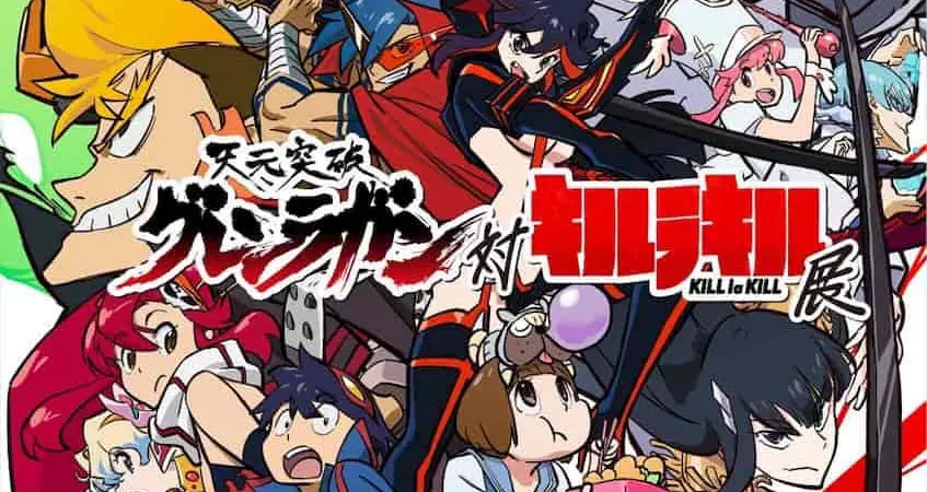 天元突破グレンラガン 対 キルラキル 展」今夏開催 キー
