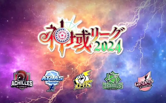 天開司の麻雀大会「神域リーグ2024」プロ率いるチームの出場選手が決定