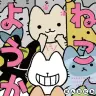 『ねこようかい』1巻の書影