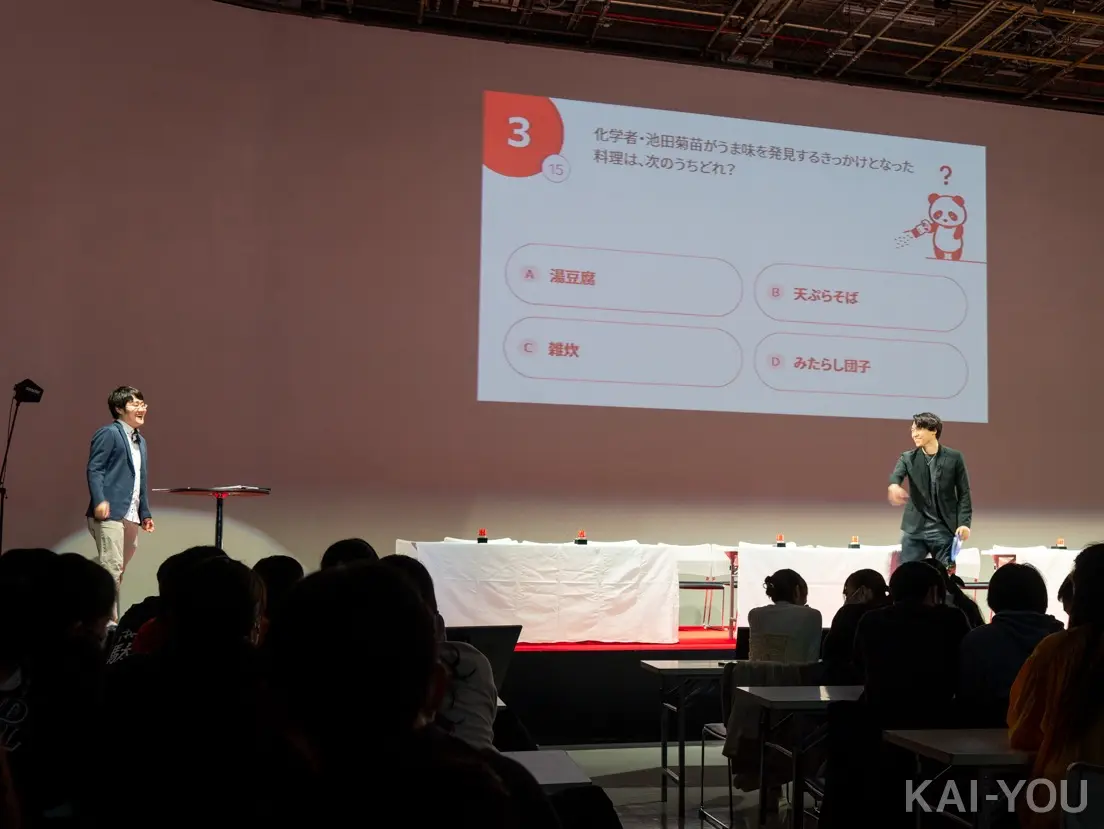 QuizKnock「クイズ 20 〜食に関する知識 No.1 決定戦〜」
