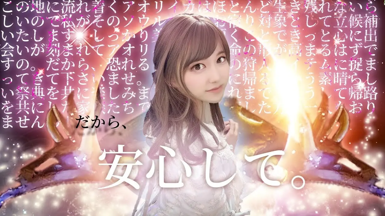 お嬢様系釣り人「悪食プリンセス グラトニーヌ」様の麗しい釣り動画がポップすぎる