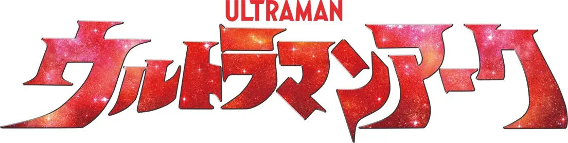 番組タイトルロゴ