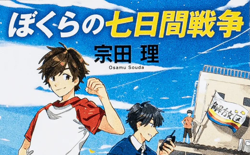 りったい 恐竜館 パート3 (小学館の図鑑NEOのクラフトぶっく