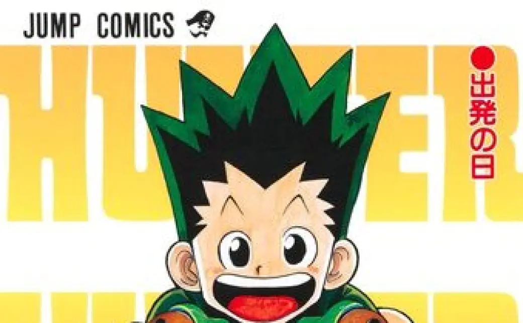 冨樫義博『HUNTER×HUNTER』最新38巻、9月4日刊行 約2年ぶりの