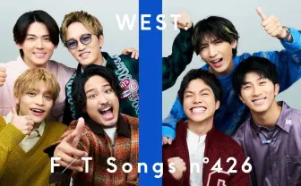 STARTO所属グループ WEST.、10周年を前に「THE FIRST TAKE」初登場