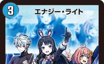 にじさんじ『デュエマ』とコラボ決定　気になる商品展開を大予想