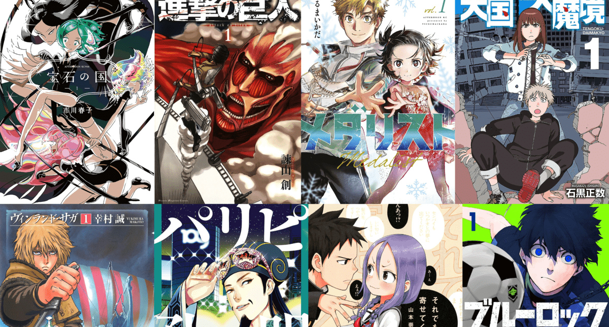 進撃の巨人　まとめ売り 進撃の巨人 セット 入荷 | マンガ倉庫甘木店