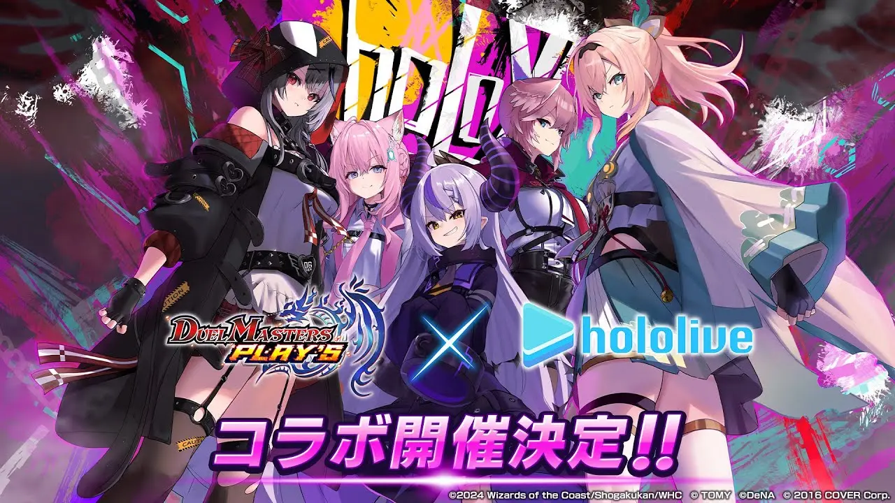 デュエプレ×ホロライブコラボ第2弾PV